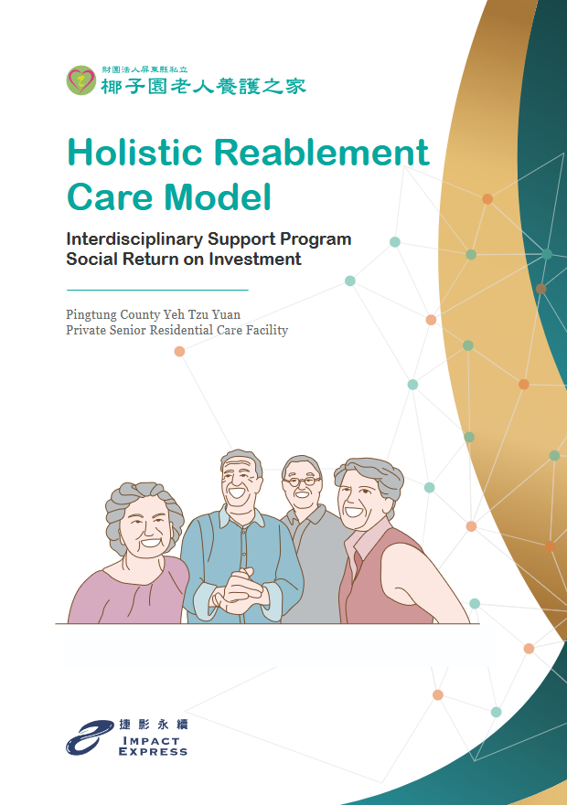 The Social Return of Investment of Pingtung County Yeh Tzu Yuan Private Senior Residential Care Facility